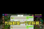 部落冲突累计签到绑定如何取消？