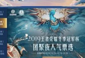 2023年KPL战队口号有哪些？各战队口号背后的意义是什么？