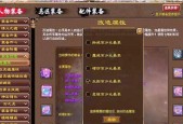 征途59级提升战力的秘诀是什么？