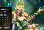 王者荣耀王昭君月光暮雪婚纱多少钱？购买流程是什么？