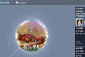 妄想山海星宿搭配攻略（解密游戏中平民玩家的必备秘籍）