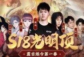 王者荣耀成年礼如何领取？领取攻略有哪些常见问题解答？