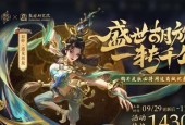 王者荣耀生日福利卡奖励一览是什么？如何领取和使用？