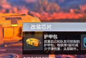 以小兵别嚣张（搭配最佳芯片组合）