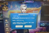 CF账号被封如何查看封号信息？