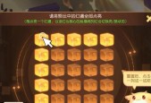 梦幻西游点亮好友标识的方法？需要哪些步骤？