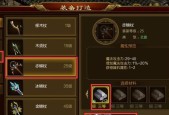 征途5级宝石分解装备的步骤和结果是什么？