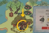 王牌竞速北村石碑在哪里？如何找到正确方位？