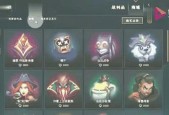 英雄联盟如何添加和设置表情扩充包？