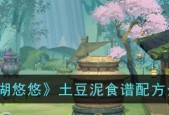 《江湖悠悠菜谱12月最新菜谱一览》（十二月新菜谱亮相）