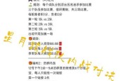 王者荣耀内战玩法指南？