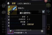 跨越星弧新手职业全面解析（打造最强阵容）