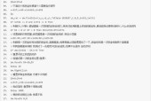 魔兽世界脚本使用的正确方法是什么？