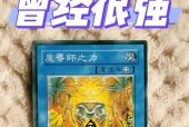 魔域中死神之力的获取方法是什么？学习死神之力需要满足什么条件？