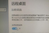 不装软件真能远程控制Windows 10电脑吗？