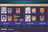 原神元素充能机制（探索原神世界中元素充能的机制与技巧）