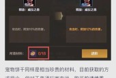 DNF瞎子徽章应该打什么？如何选择徽章？