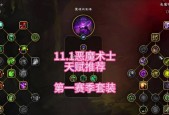 魔兽世界中创建恶魔猎手的步骤是什么？