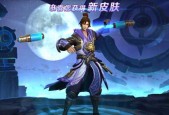王者荣耀七周年返场皮肤最终名单是什么？如何获取？