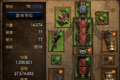 地下城战令源泉战斗攻略是什么？