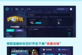 炉石传说账号切换国服流程是怎样的？