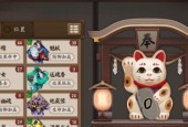 《以阴阳师大吉达摩，如何运用吉达摩》（阴阳师游戏攻略）
