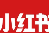 小红书发布首款社交大模型 RedOne