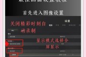 绝地求生中800dpi设置方法是什么？如何调整？