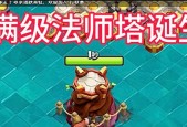部落冲突地狱之塔（探讨在部落冲突中）