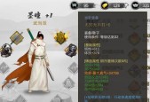 《寻找侠客最强队友，攻略选择心仪战伙伴》（团队合作无敌）