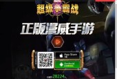 《漫威超级争霸战道具大揭秘》（探索漫威超级争霸战中道具的神秘力量）