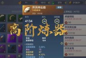 妄想山海蒜香肉串的制作方法（细致入微的蒜香肉串）