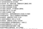 三国杀十周年灯谜的答案是什么？如何解开？