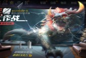 光明勇士（征服拉杰伊尔世界）