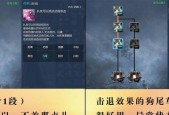 剑灵新版灵剑士PVP/PVE加点攻略（打造最强灵剑士）
