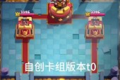 如何查看皇室战争账号被封时间？账号被封的原因是什么？