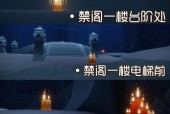 探索光遇荧光森林墓碑的神秘之旅（揭秘荧光森林墓碑的隐藏位置和宝藏）