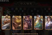 雷电模拟器三国杀官服怎么更新？更新后有哪些新功能？