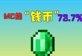 我的世界ec宝箱怎么开？宝箱内物品有哪些？