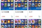皇室战争锦标赛进入方法是什么？需要满足什么条件？