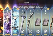原神封号机制规则揭秘——为何会封号（原神封号机制的运作规则及其解析）