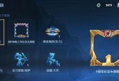王者荣耀福禄夺宝奖励一览？如何获取全部奖励？