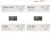 cf秦怎么刷分？刷分的方法和技巧是什么？
