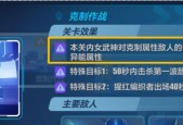《崩坏3》量子奇点新玩法全解析（攻略、解析、技巧）