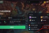 炉石传说账号专区进入步骤是什么？