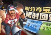 王者荣耀高能杯2023赛程赛制是什么？有哪些特点和常见问题？