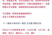 魔兽世界竖屏多开如何设置？教程步骤是什么？