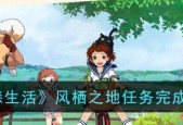 《以堡垒之夜果泥VS软泥任务攻略》（超详细攻略教你轻松完成任务）