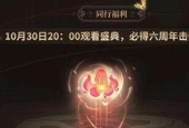 王者荣耀六周年击败特效领取失败的解决办法？