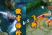 王者荣耀韩信傲雪梅枪什么时候上线？上线时间一览表是什么？